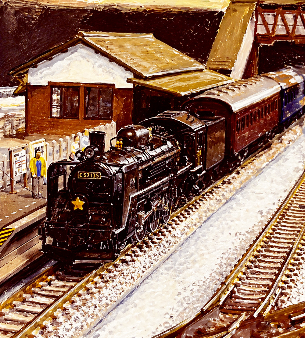 C57